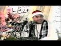 البروج 11 22 والطارق والنصر إيران أصفهان 2001 الشيخ راغب مصطفى غلوش