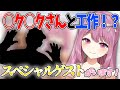 【切り抜き】謎のゲストと一緒に自分の放○マシンを作るVTuber【穂香てまり/発情レジデンス】