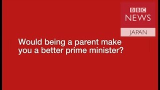 子供がいる母親の方が良い首相になる？　街頭で質問