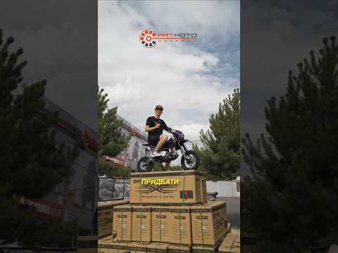Xmotos Stark 110 Base