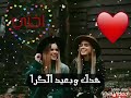 اجمل حالات وتساب للاخت