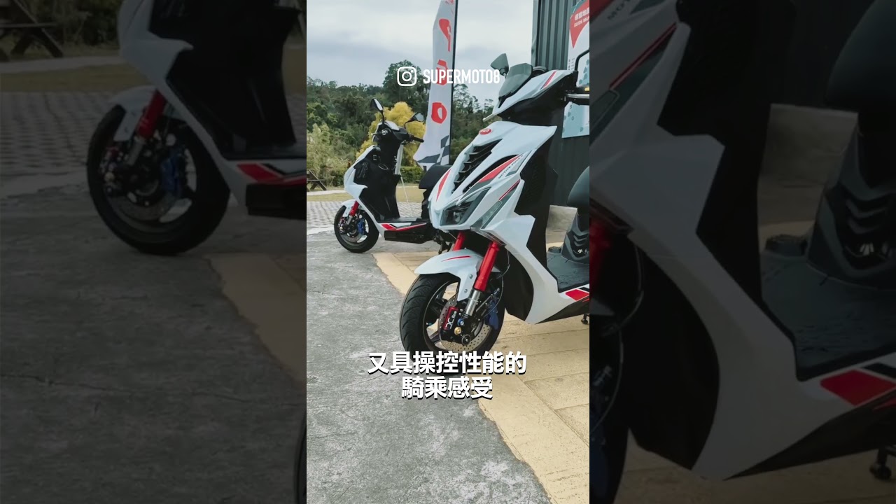 17.8匹、可調改裝避震、熱血塗裝！PGO TIG DC Line 售價12.95萬元上市#pgo #tig #dcline - YouTube