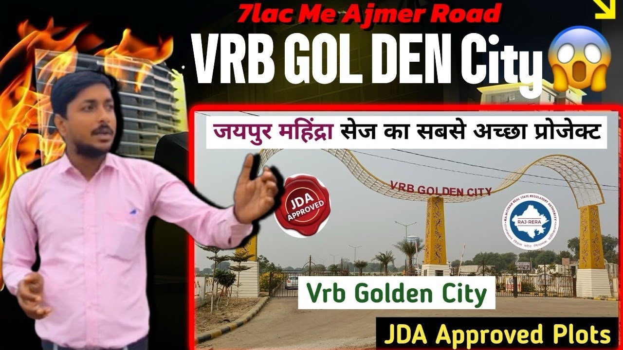VRB Golden City Jaipur 7 Lac Me JDA Approved Plot |Mahindra SEZ Ajmer Road Project | Best Investment