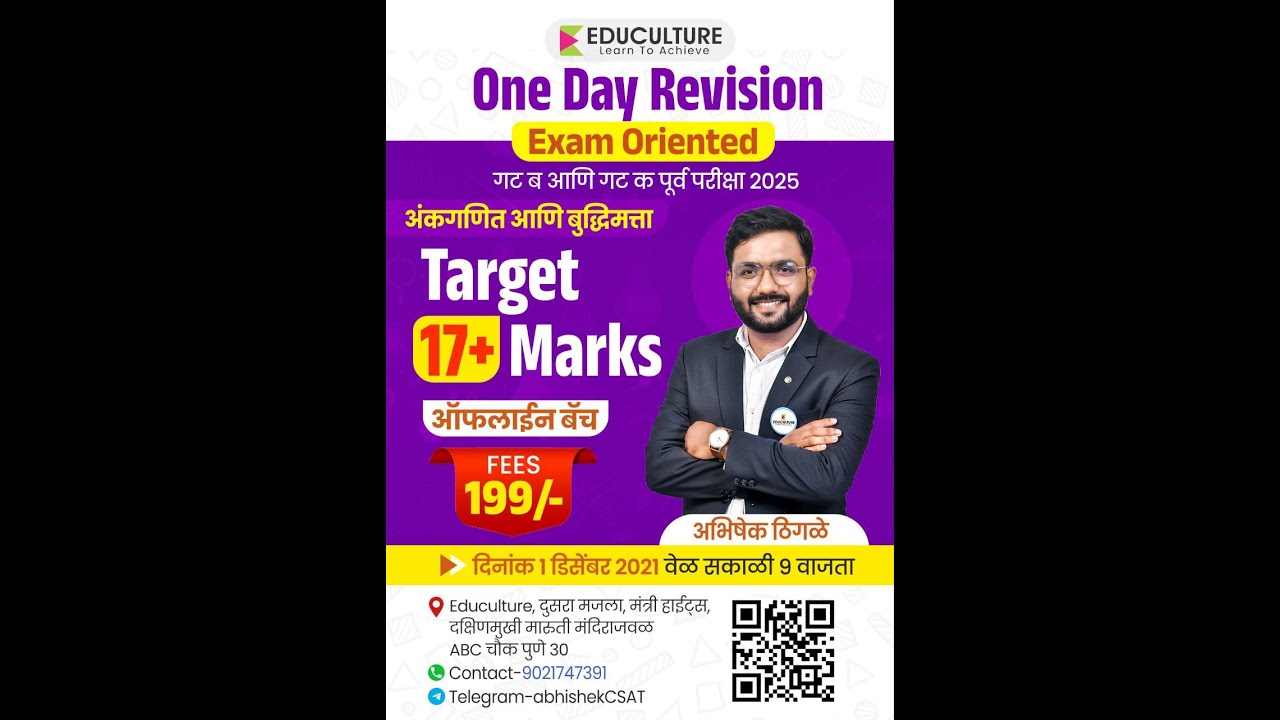 One Day Revision Mathematics Reasoning Abhishek Thigale