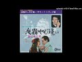 Claude Ciari La Playa Simulated Stereo Claude Ciari La Playa Simulated Stereo