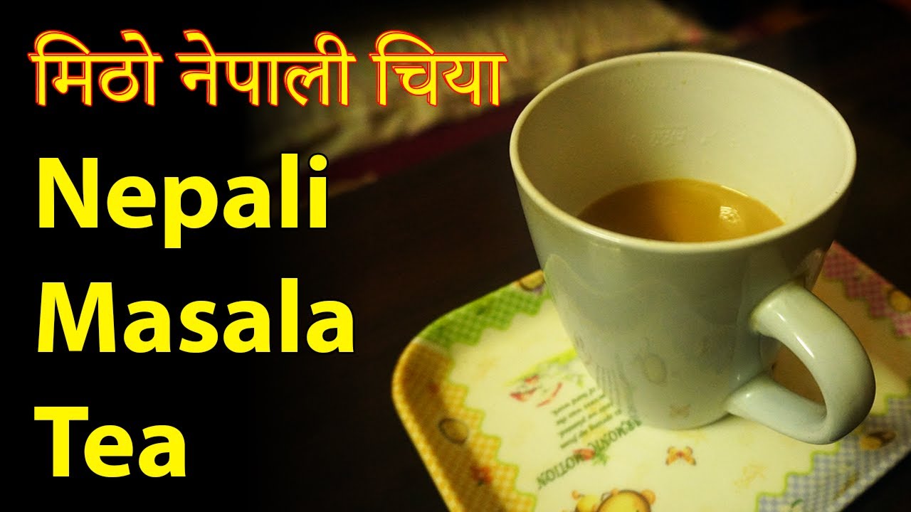 Nepali Milk Tea Recipe Masala Tea मिठो नेपाली दुध चिया How to