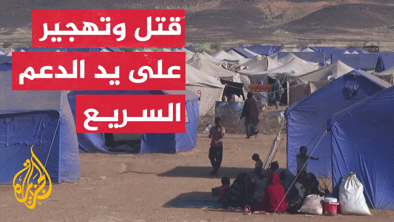 السودان.. نازحون من قرية بَرَنْكو شرق ولاية الجزيرة يروون ما تعرضوا له على يد الدعم السريع