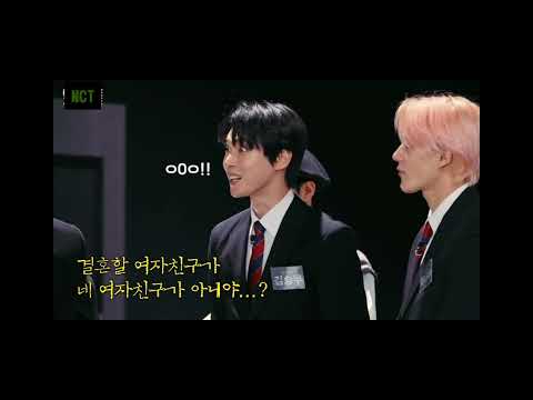 [NCT] 과몰입러들