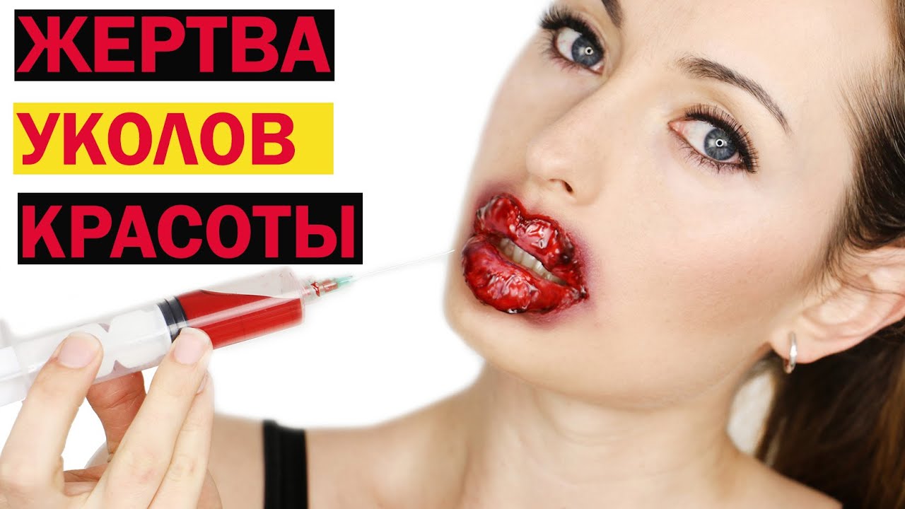 Смотреть Лайфхак: как увеличить губы и сделать их объемными видео Смотреть Лайфхак: как увеличить губы и сделать их объемными видео