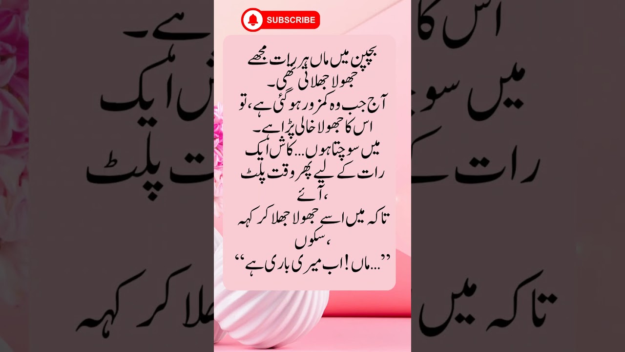 The Empty Swing – A Memory That Never Fades