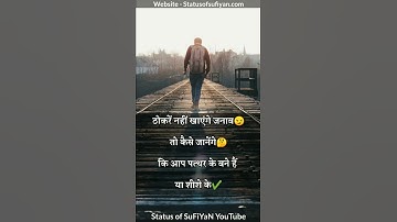 EXPERIENCE - Whatsapp Status Short Video