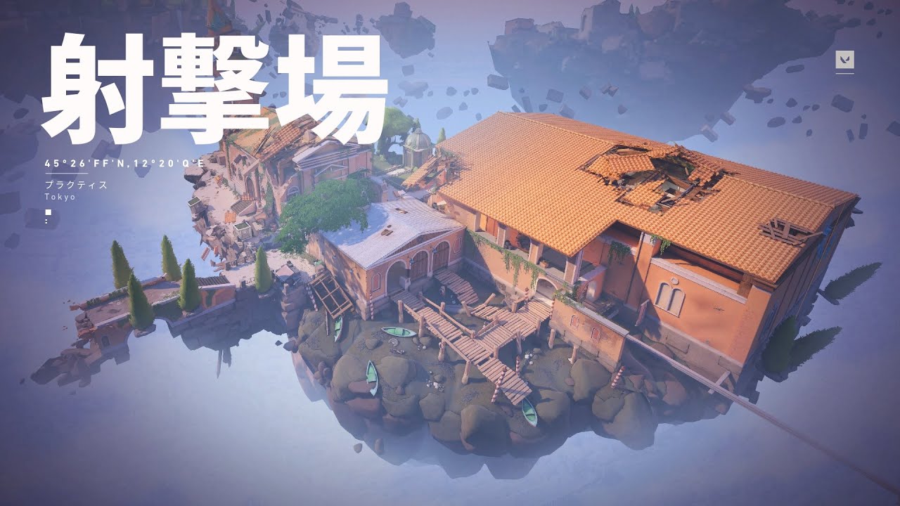 アモアス勢経験者ヴァロラントカスタム！！　バケゆか視点　4/23