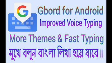 মুখে বলুন বাংলা লেখা হয়ে যাবে।How To Write Bangla By Voice Command With Gbord।Bangla