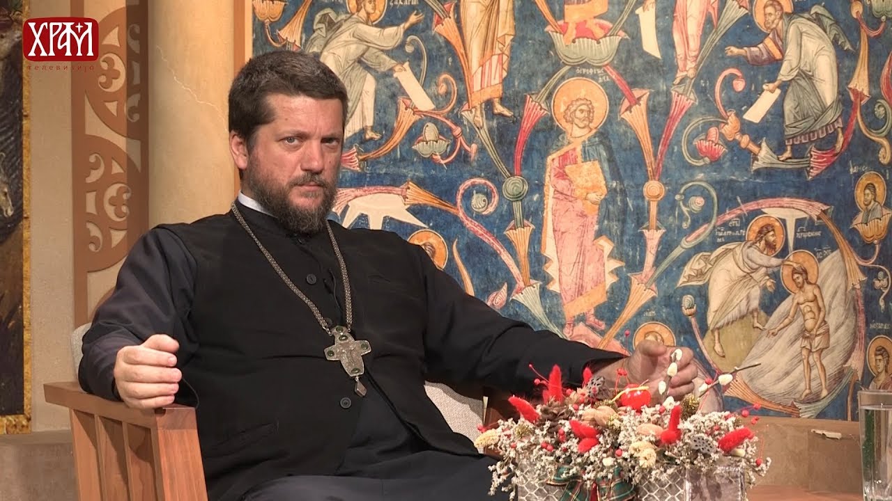 Личност и заједница - 