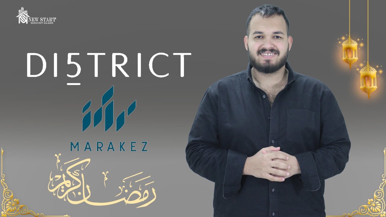 ديستريكت 5 التجمع الخامس marakez district 5 |Marakez | Fawaz Al Hokair Group