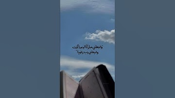 قران كريم بصوت الشيخ عبد الرحمن مسعد #قران_كريم