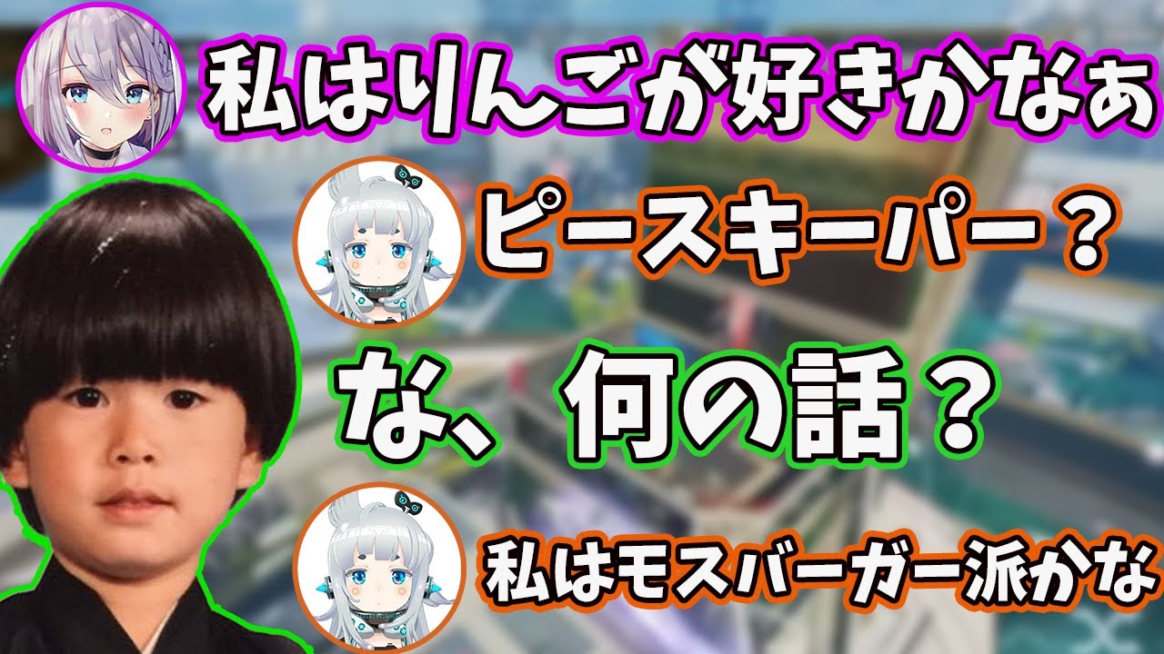 【APEX】自由すぎる花芽すみれと杏戸ゆげのトークに翻弄された末に無視されるヘンディー【切り抜き/トナカイト/花芽すみれ/杏戸ゆげ】