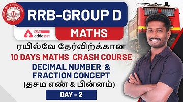 RRB Group D Tamil| Decimal Number And Fraction Concept | GROUP D MATHS CLASS IN TAMIL| Adda247 Tamil