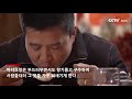 [맛있는 중국] 푸젠요리 중의 으뜸 파탸오창 | CCTV 한국어방송