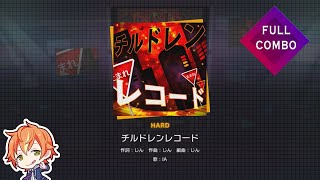 [Prosekai] Children Record - Hard (Lyrics + Fingers Style Gameplay) - FULL COMBO