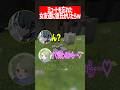 ミュートを忘れた女友達に彼氏がいたらどうなるのかww #マイクラ #shorts