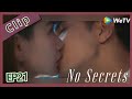 【ENG SUB】 No Secrets EP21 clip Jiang Xia says goodbye to Lin Xing Ran and Kisses her