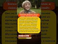 ⚡ Бабушка из вологодской деревни: как Элеонора Шашкова стала «настоящей матерью»  #шоубизнес