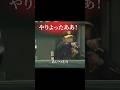 真弓監督大喜びの坂本の凡ミスとはいったい何だったのか？ #プロ野球 #野球