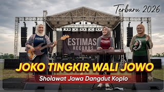 Joko Tingkir Wali Jowo - Sholawat Jawa Jaman Dulu | Versi Dangdut Koplo • Terbaru 2026 🎵