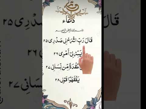 Egzonibrahimi Duaa دعاء Duet Lifeisbutadream Motivationalquotes اكسبلور 