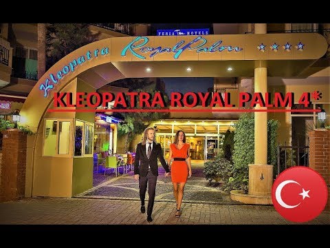 Video: Roystouneya Ehk Royal Palm