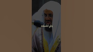 تلاوه هادئة تريح الأعصاب😴🎧 القارئ: سعود الشريم سورة: الذاريات 💙❤