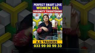 Virginity Thightening | Perfect Smart Love Women Gel | For Girls | Peaceful Pakistan