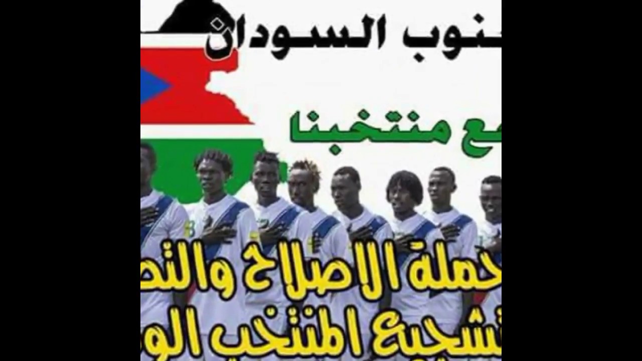 Shilluk Music ( for peace ) Mary Nyayat