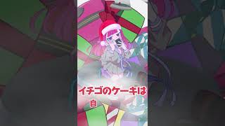 【OKASHIMO】Happy Special Xmas -Short ver.-