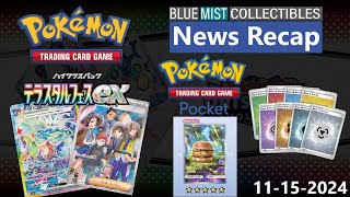 Terastal Festival ex card reveals, McDonalds big mac card tease and more, so let's dive right in!