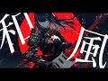 Motivational Bass-Heavy Samurai Rock Vol.21– Addictive Female Vocals / Study / Focus / Work