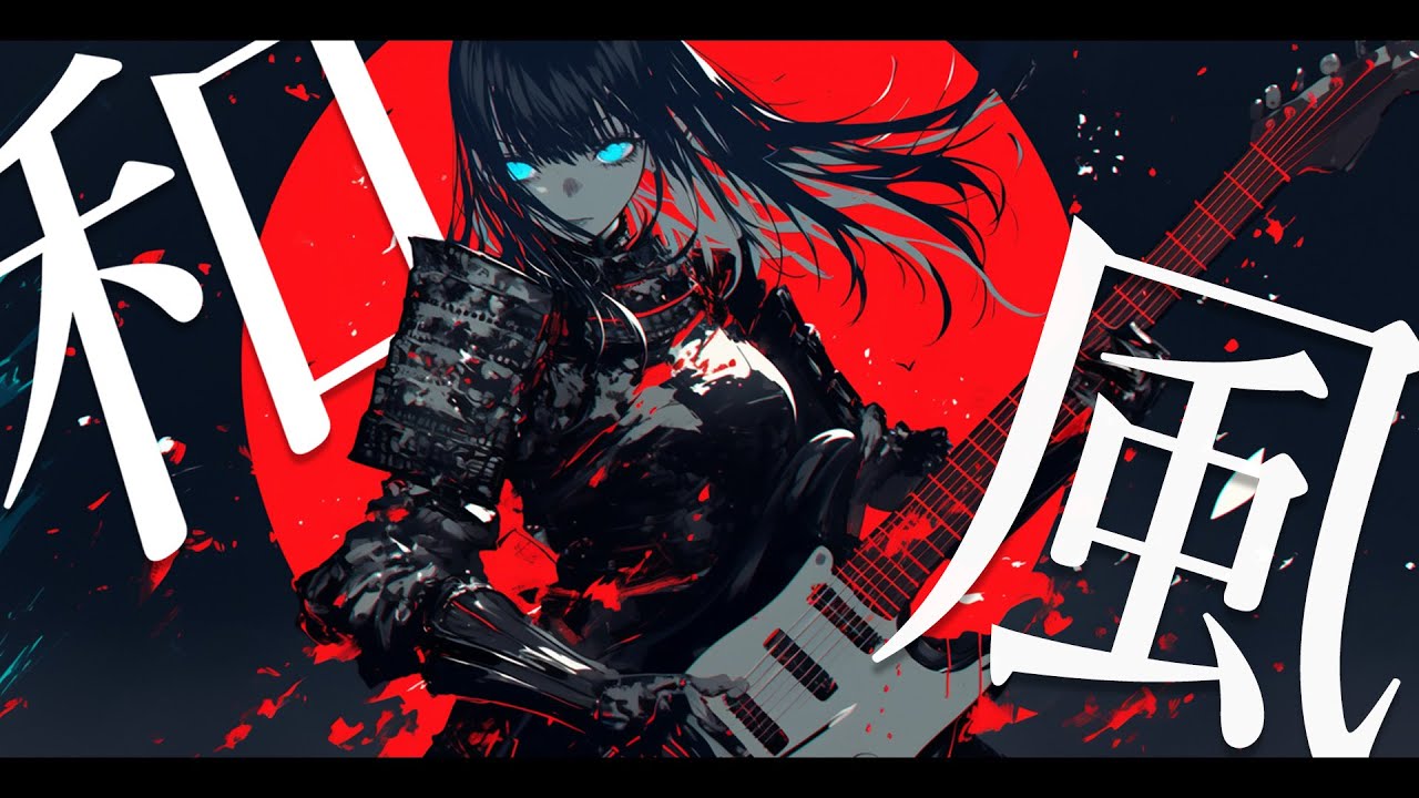 Motivational Bass-Heavy Samurai Rock Vol.21– Addictive Female Vocals / Study / Focus / Work