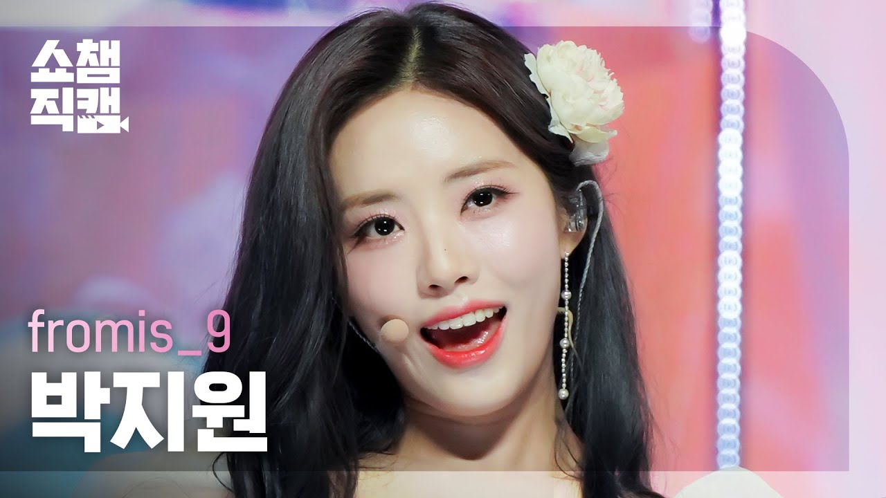 [쇼챔직캠 4K] fromis_9 PARK JI WON - Stay This Way (프로미스나인 박지원 - 스테이 디스 웨이) | Show Champion | EP.440