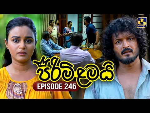 Pirimi Lamai ප ර ම ළමය Episode 245 23rd October 2025 Swarnavahini