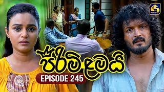 Download Lagu Pirimi Lamai (පිරිමි ළමයි) | Episode 245 | 23rd October 2025 | Swarnavahini MP3 Download Lagu Pirimi Lamai (පිරිමි ළමයි) | Episode 245 | 23rd October 2025 | Swarnavahini MP3