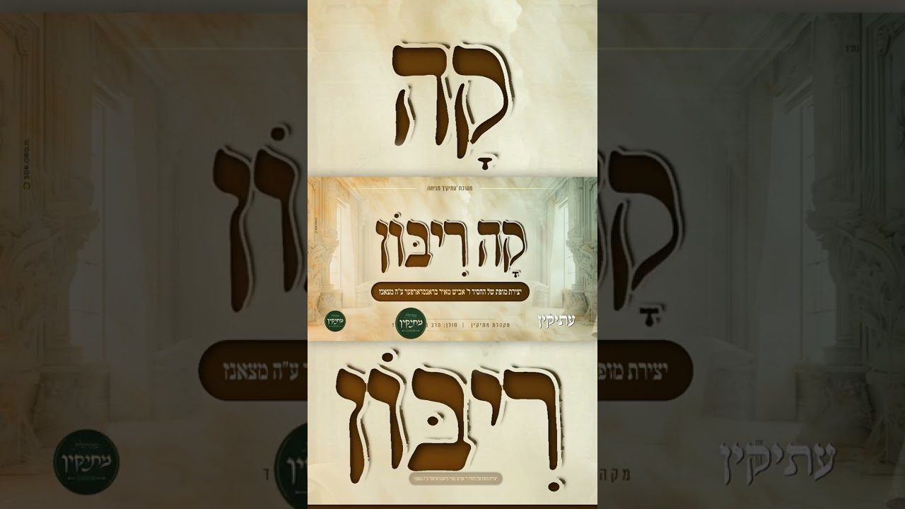 בקרוב!!!