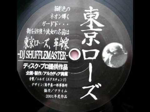 DJ Shufflemaster - Tokyo Rose (B2) - YouTube