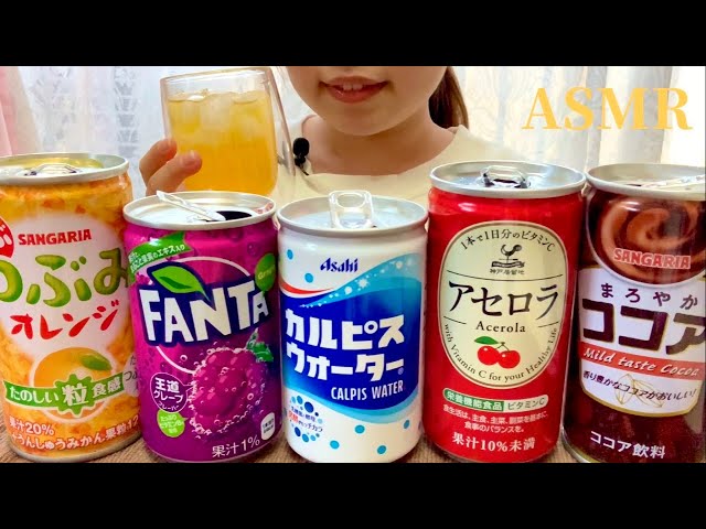 【ASMR】飲み物を飲む音🥤Drinking Sound 음료수 Eating sound No talking