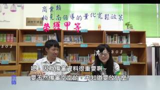 10509-打造齡園研究力～歡迎挑戰小論文！