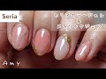 セリアのカラージェルとネイルタウンのメタリックジェルで天然石ネイル