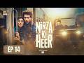 Mirza Ki Heer Ep 14 Hina Afridi Ali Raza Zahid Ahmed 21 MAY 2026 ARY Digital 