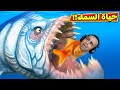 حياة السمك | fish feed and grow !! 🐟🔥