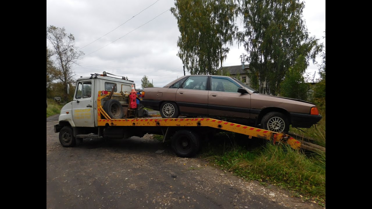 Эвакуатор ЗИЛ 5301 Бычок!Продал АУДИ 100 1986 года на разборку! - YouTube