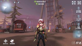 #6 Composer | Gameplay | Moonlit River Park | Identity V